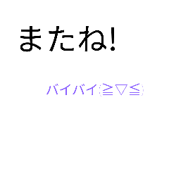 [LINEスタンプ] あいさつがたくさん入っています。