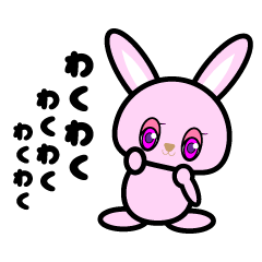 [LINEスタンプ] ウサギのリリィ