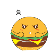 [LINEスタンプ] 負けません
