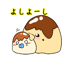 [LINEスタンプ] ゆるっと★プリン