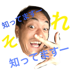 [LINEスタンプ] SHIMOTSU