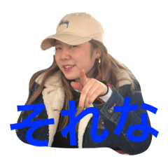[LINEスタンプ] 汐音ちゃんスタンプ