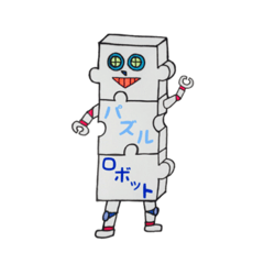 [LINEスタンプ] パズロボ