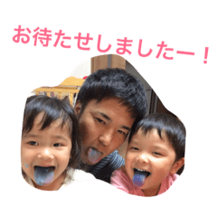 [LINEスタンプ] yuutan haatan3