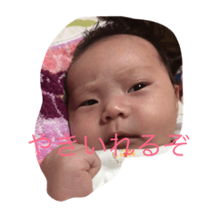 [LINEスタンプ] 長谷川 夢