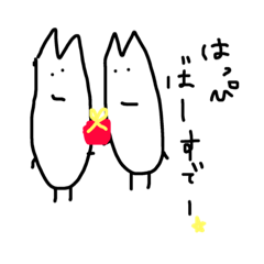 [LINEスタンプ] こめつぶやで3