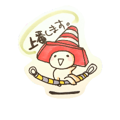 [LINEスタンプ] こーんばー②