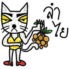 [LINEスタンプ] Hule hey haa bah bah bong bong