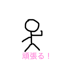 [LINEスタンプ] 今の気分スタンプ