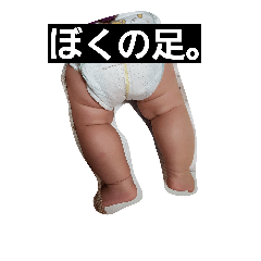[LINEスタンプ] ryoma.nanakagetsu