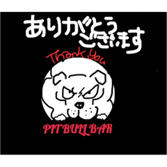 [LINEスタンプ] ii ブルのつぶやき ！！