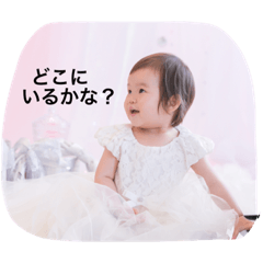 [LINEスタンプ] うみちゃんのスタンプ