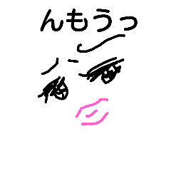 [LINEスタンプ] ザ・おんな