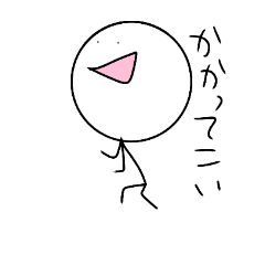 [LINEスタンプ] Suitable stick man.