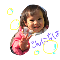 [LINEスタンプ] 麻乃彩 パート2
