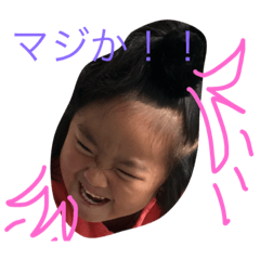 [LINEスタンプ] yanchahime nana
