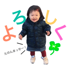 [LINEスタンプ] hikari3