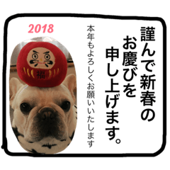 [LINEスタンプ] 癒しのグーちゃん新年挨拶