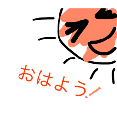 [LINEスタンプ] 地球が大好き！