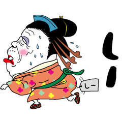 [LINEスタンプ] 【しー】芸者すたんぷ