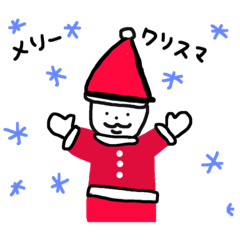 [LINEスタンプ] クリスマスサンタの気持ち