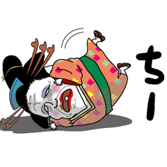 [LINEスタンプ] 【ちー】芸者すたんぷ