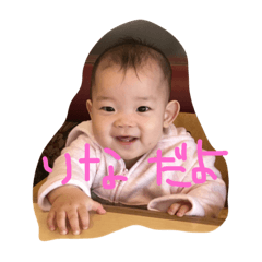 [LINEスタンプ] Rina Part1
