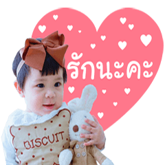 [LINEスタンプ] NongKhaowHorm