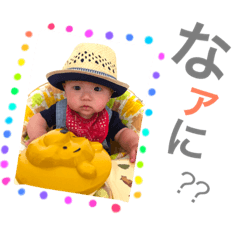 [LINEスタンプ] ゆうしゃんん、