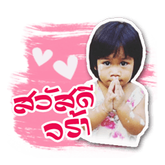 [LINEスタンプ] GingKaew The Playful