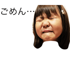 [LINEスタンプ] 堀部家