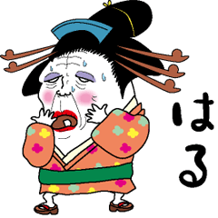 [LINEスタンプ] 【はる】芸者すたんぷ