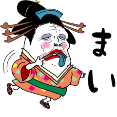 [LINEスタンプ] 【まい】芸者すたんぷ