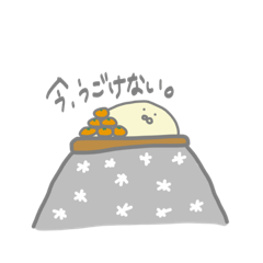 おこめさん 2