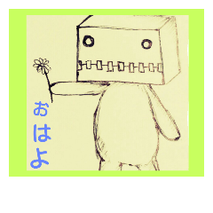 [LINEスタンプ] MEBO/めぼ