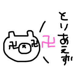 [LINEスタンプ] 女子力 卍