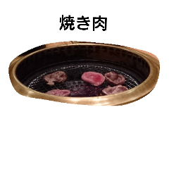 [LINEスタンプ] @meat