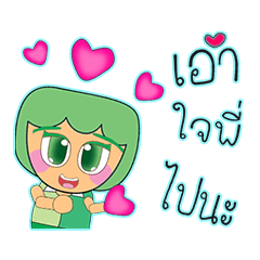 [LINEスタンプ] Taro Ro.V15