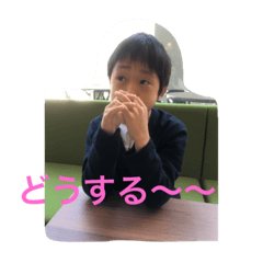 [LINEスタンプ] fam'sstamp