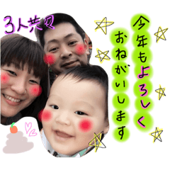 [LINEスタンプ] 親バカスタンプ☆