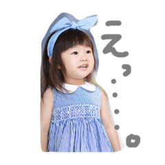 [LINEスタンプ] いちか1