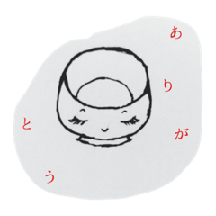 [LINEスタンプ] はんなり抹茶タイム