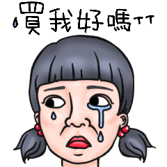 [LINEスタンプ] Boys ＆ Girls - Funny Face