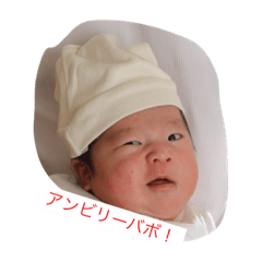 [LINEスタンプ] 陽太 アンビリーバボ！