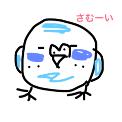 [LINEスタンプ] 小鳥のゆきちゃん