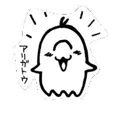 [LINEスタンプ] しろんくん。の画像（メイン）