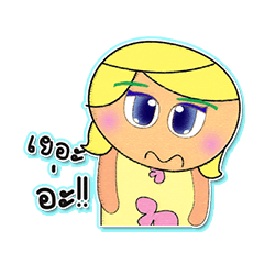 [LINEスタンプ] Mako.V3