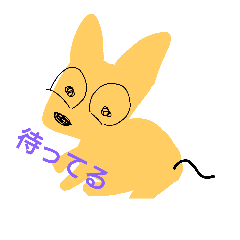 [LINEスタンプ] ワンコの呟き