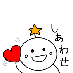 [LINEスタンプ] 謎のてるてる坊主