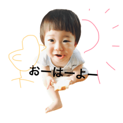 [LINEスタンプ] はると申します！